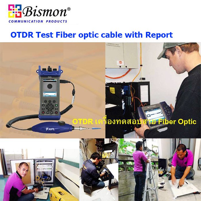 Test-OTDR-Fiber-optic-cable-MM-SM-job
